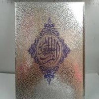 Image of Alquran indonesia