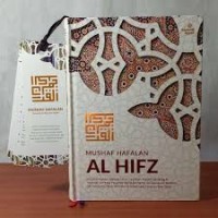 Image of Mushaf hafalan al hifz