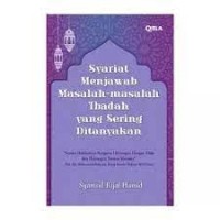 Image of Syariat menjawab masalah-masalah ibadah yang sering ditanyakan